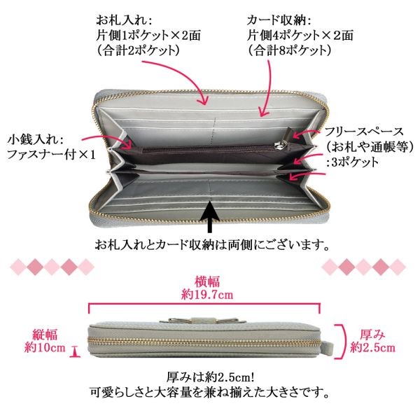 66%以上値引き！新品☆CARVEN長財布(取り外し可ストラップ付き) 財布 レディース 本革風りぼん付き 長財布 春財布 ストラップ