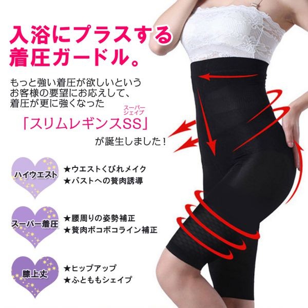 おもち。　値下げ‼︎sss 2枚SET＊アミュレット・太もも　着厚スパッツ 100216_002.jpg