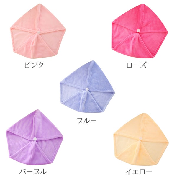 Bridgestone Erika Hara キャップ タオル セット sn-hairdrytw-lp01.jpg