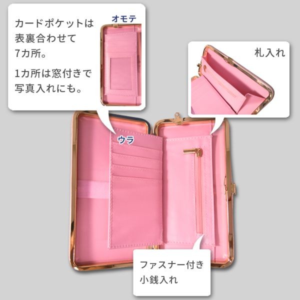 財布 ハードポーチ スマホ 入る レディース スマホケース 長財布