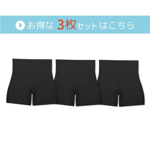 レディース ショーツ 冷感 ハイウエスト 二分丈 お腹 押さえ