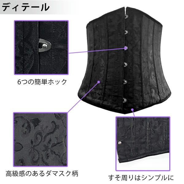 エナメルアンダーバストコルセットドレス アンダーバストコルセット BLACK ARMOR ・ゴシック