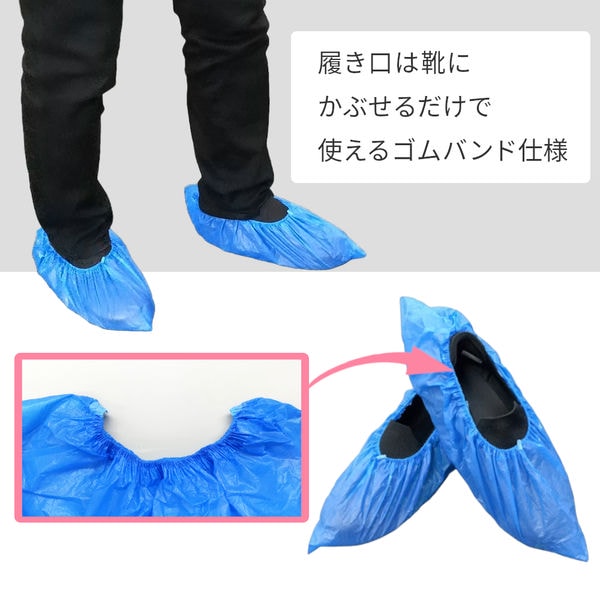 靴カバー 靴裏フィルム 裏張り スタジオ 防塵 床汚れ防止 靴カバー 靴裏フィルム 裏張り スタジオ 防塵 床汚れ防止