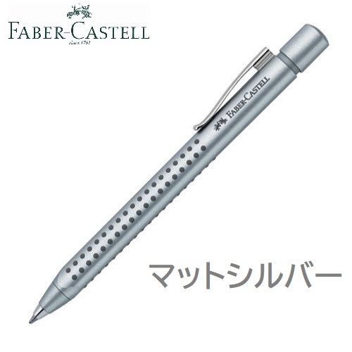 ファーバーカステル ボールペン グリップ2011 FABER-CASTELL Grip2011｜alimart｜03