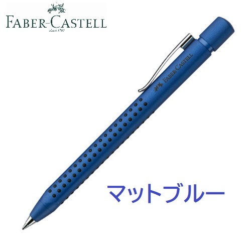 ファーバーカステル ボールペン グリップ2011 FABER-CASTELL Grip2011｜alimart｜04