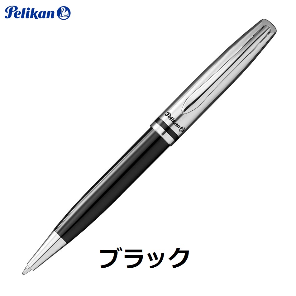 ペリカン ボールペン ジャズ・クラシック pelikan jazz classic｜alimart｜02