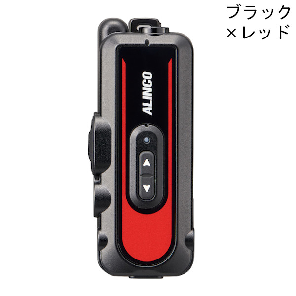 ALINCO（アルインコ） 無線機 DJ-PX11(A/B/R/S) 超小型特定小電力