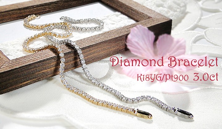 Pt900 K18YG 3.00ct ダイヤモンド テニス ブレスレット ダイヤ