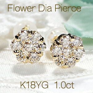 K18YG WG 1.0ct フラワーモチーフ ダイヤモンド ピアス ダイヤ 18金 