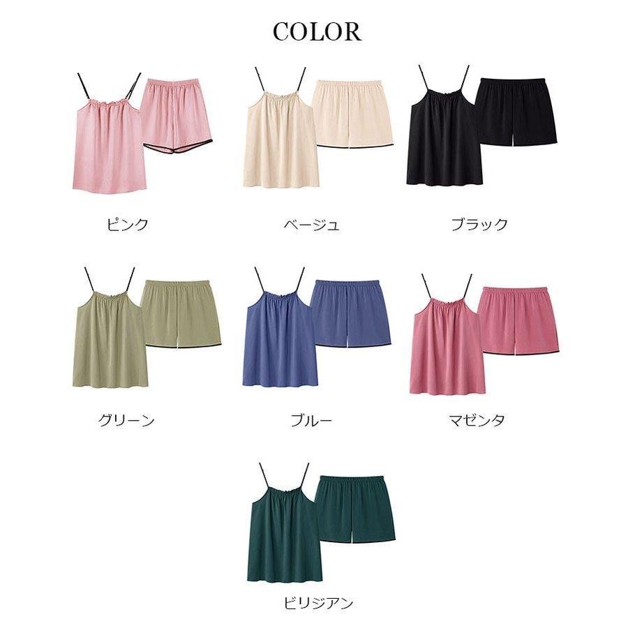 パジャマ ルームウェア レディース 夏 キャミソール パジャマ 綿 