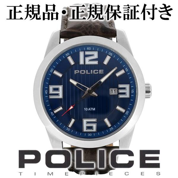 POLICE 腕時計 メンズ ブランド ポリス トロフィー ブルー レザー 革ベルト メンズ腕時計 POLICE