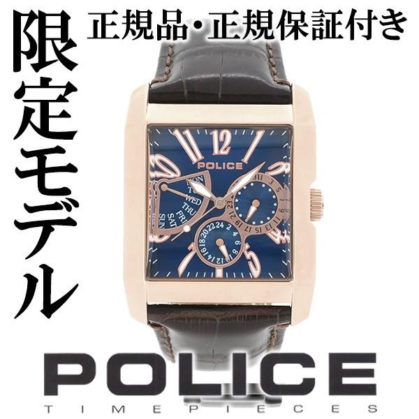 POLICE 腕時計 メンズ ブランド ポリス キングスアベニュー ブルー ピンク 革ベルト メンズ腕時計 POLICE