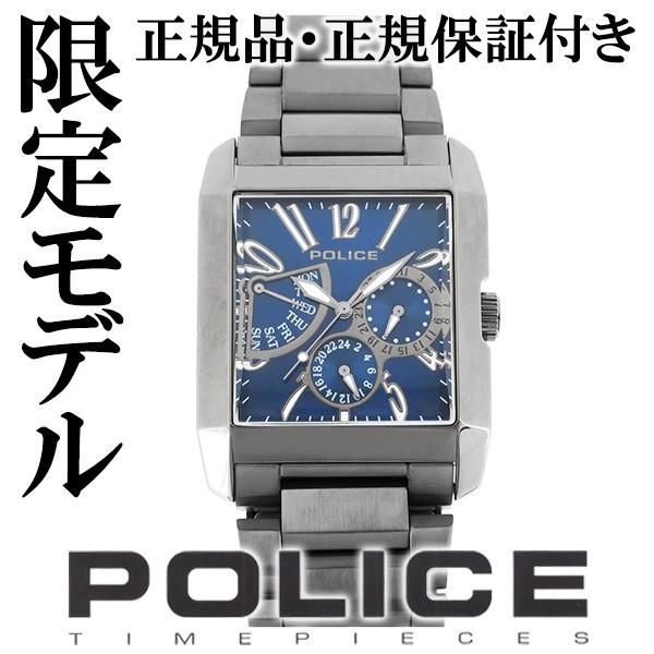 POLICE 腕時計 メンズ ブランド ポリス キングスアベニュー ブルー ブラック メタルバンド メンズ腕時計 POLICE
