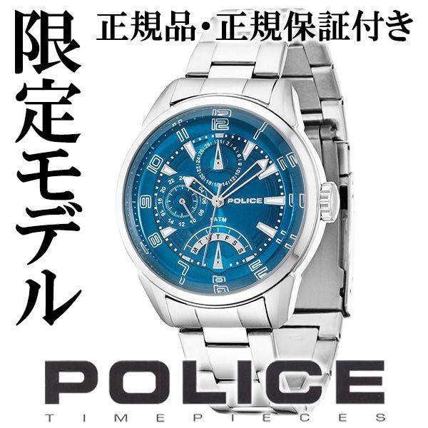 POLICE 腕時計 メンズ ブランド ポリス フラッシュ ブルー グリーン マルチファンクション  ...