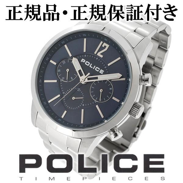 POLICE 腕時計 メンズ ブランド ポリス レガシー クロノグラフ ダークネイビー メンズ腕時計 POLICE