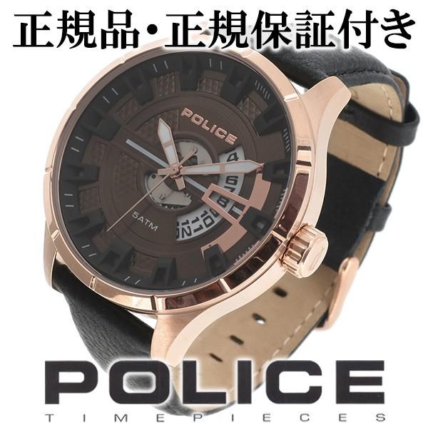 Yahoo! Yahoo!ショッピング(ヤフー ショッピング)POLICE 腕時計 メンズ ブランド ポリス MALLET マレット ブラウン メンズ腕時計 POLICE