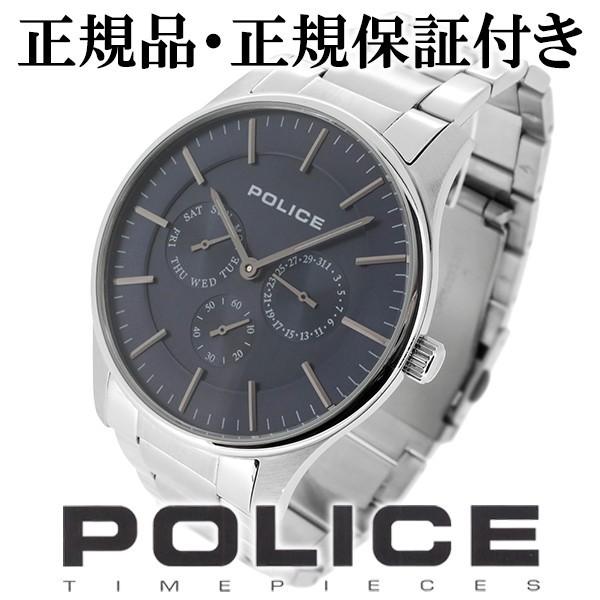 Yahoo! Yahoo!ショッピング(ヤフー ショッピング)POLICE 腕時計 メンズ ブランド ポリス COURTESY コーテシー ブルー ガンメタリック メンズ腕時計 POLICE