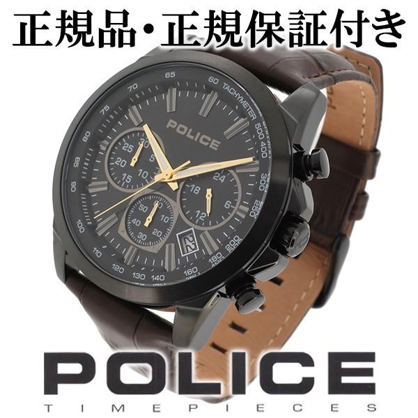 POLICE 腕時計 メンズ ブランド ポリス GRAMERCY グラマシー ブラック ブラウン メンズ腕時計 POLICE