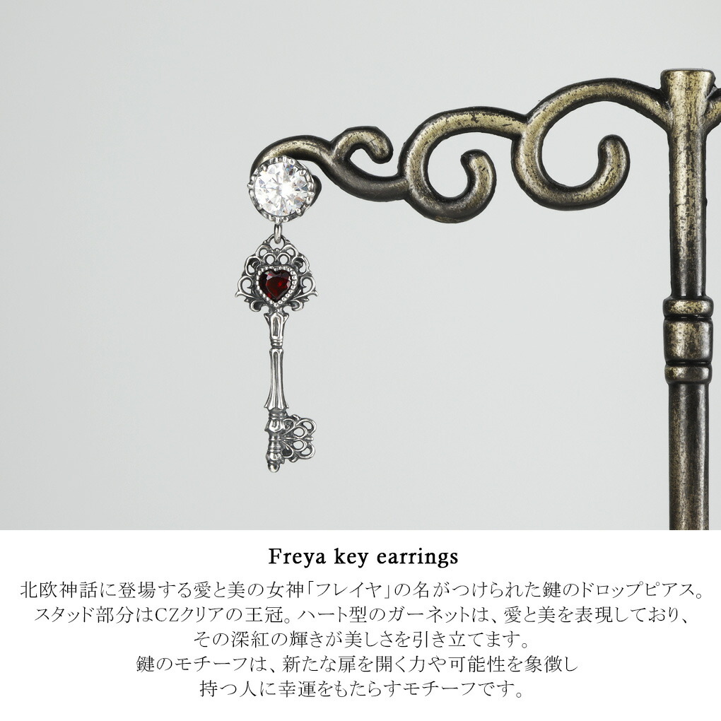 Artemis Classic アルテミスクラシック キーペンダント 鍵モチーフ 1240002285630_1.jpg