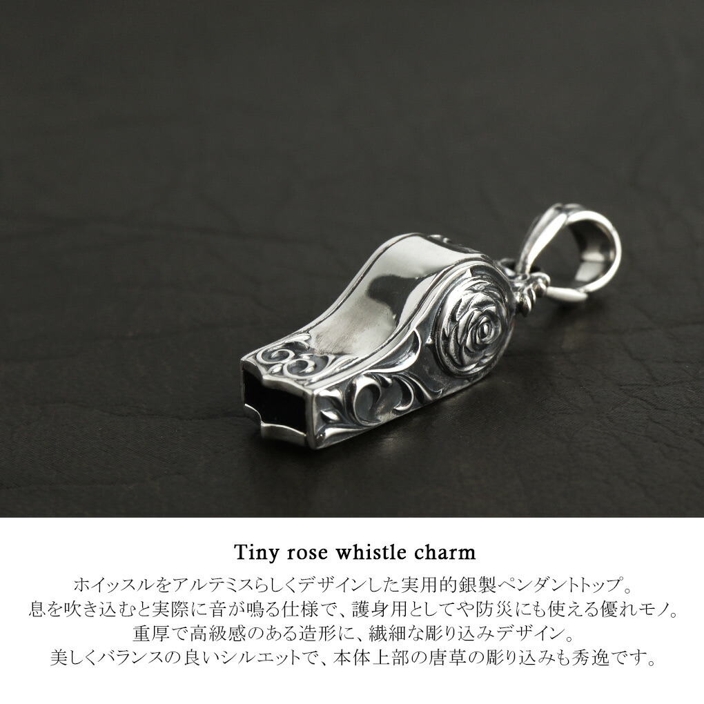 アルテミスクラシック ローズ ホイッスル ペンダントトップ シルバー925 ネックレス ペンダントトップ ヘッド チャーム シルバーアクセサリー 笛 バラ 関連画像1
