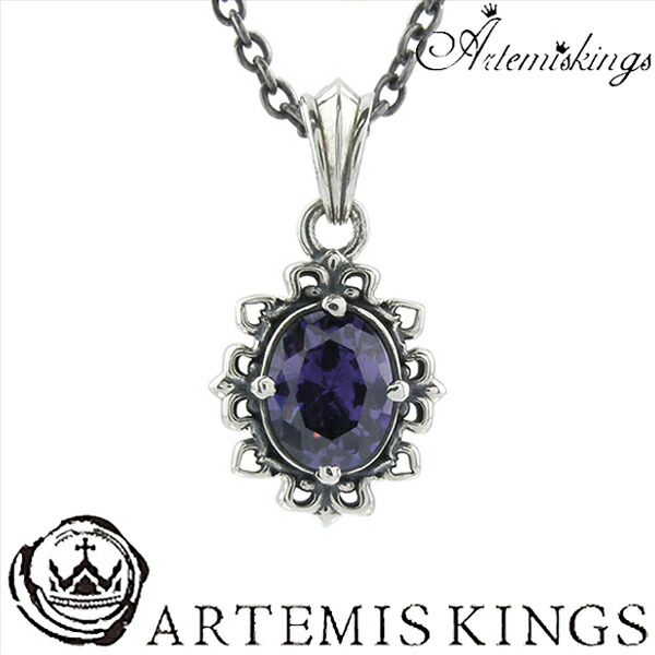 Yahoo! Yahoo!ショッピング(ヤフー ショッピング)ARTEMIS KINGS ネックレス メンズ レディース ブランド シルバー ゴシック パープルジルコニア ペンダント アルテミスキングス