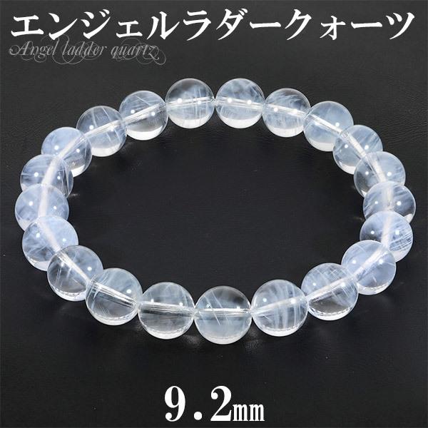 Yahoo! Yahoo!ショッピング(ヤフー ショッピング)エンジェルラダー クォーツ ブラジル産 ブレスレット 9.2mm 18cm メンズM レディースL サイズ 天然石 パワーストーン 希少 エンジェル