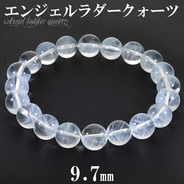 Yahoo! Yahoo!ショッピング(ヤフー ショッピング)エンジェルラダー クォーツ ブラジル産 ブレスレット 9.7mm 18cm メンズM レディースL サイズ 天然石 パワーストーン 希少 エンジェル