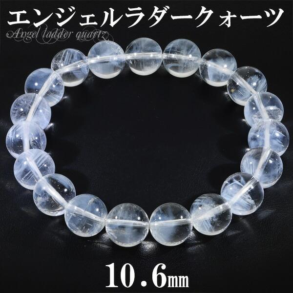 Yahoo! Yahoo!ショッピング(ヤフー ショッピング)エンジェルラダー クォーツ ブラジル産 ブレスレット 10.6mm 18.5cm メンズL レディースLL サイズ 天然石 パワーストーン 希少