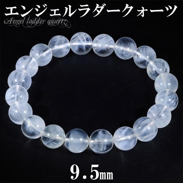 Yahoo! Yahoo!ショッピング(ヤフー ショッピング)エンジェルラダー クォーツ ブレスレット 9.5mm 17.5cm メンズM レディースL サイズ 天然石 パワーストーン 希少 エンジェルラダークォーツ 水晶