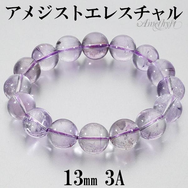 Yahoo! Yahoo!ショッピング(ヤフー ショッピング)アメジスト エレスチャル 3A グレード ブレスレット 13mm 18.5cm メンズL レディースLL サイズ 誕生石 2月 天然石 パワーストーン