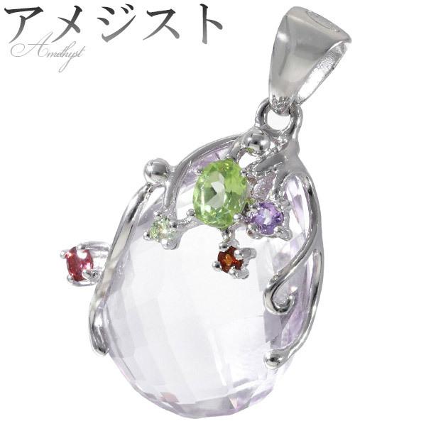 Yahoo! Yahoo!ショッピング(ヤフー ショッピング)ラベンダーアメジスト シルバー ペンダントトップ 天然石4種類 雫型 カット入り アメジスト ペリドット ガーネット 天然石 プレゼント