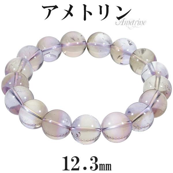 Yahoo! Yahoo!ショッピング(ヤフー ショッピング)アメトリン ブレスレット 12.3mm 19cm メンズL レディースLL サイズ アメジスト シトリン 誕生石 2月 11月 天然石 パワーストーン 腕輪 プレゼント