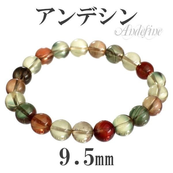 ǥ ֥쥹å 9.5mm 18.5cm ٥åȻ ǹʼ ޥ顼 ŷ ѥȡ   ץ쥼
