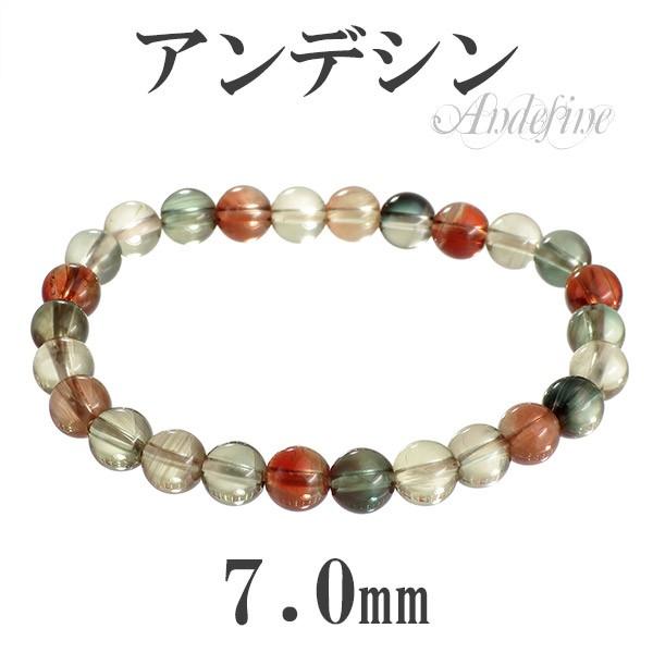 Yahoo! Yahoo!ショッピング(ヤフー ショッピング)アンデシン ブレスレット 7mm 17cm チベット産 高品質 マルチカラー 天然石 パワーストーン 腕輪 数珠 プレゼント