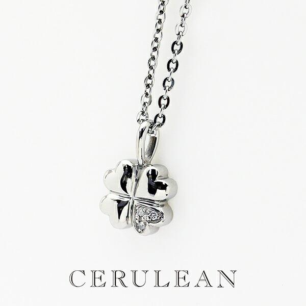 CERULEAN �_�C�������h �N���[�o�[ �X�e�����X �l�b�N���X ���f�B�[�X�l�b�N���X �����A�����M�[�t���[ �y���_���g �A�N�Z�T���[ �l�t �l�t �֘A�摜1