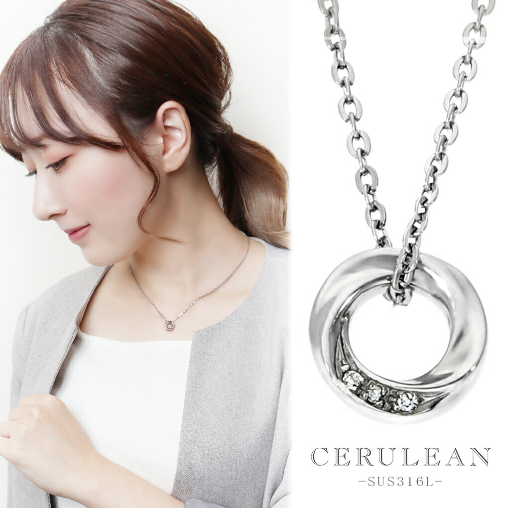 CERULEAN ダイヤモンド サークル ステンレス ネックレス レディースネックレス サージカルステンレス 金属アレルギーフリー シンプル ペンダント