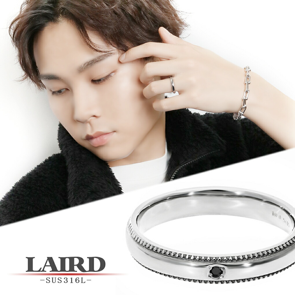 Yahoo! Yahoo!ショッピング(ヤフー ショッピング)LAIRD レアド 天然 ダイヤモンド シンプル ミル打ち ステンレス メンズ リング 15〜21号 サージカルステンレス 金属アレルギーフリー 指輪