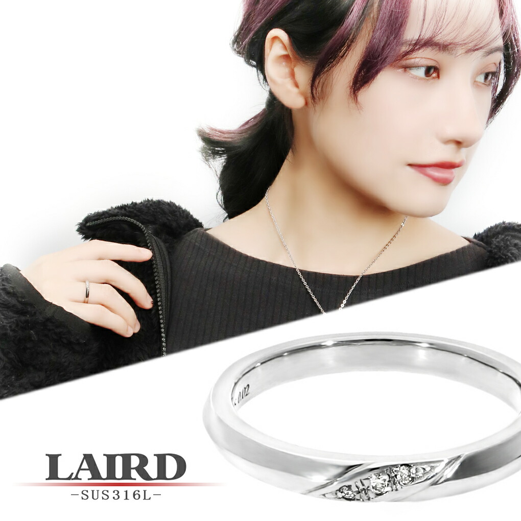 Yahoo! Yahoo!ショッピング(ヤフー ショッピング)LAIRD レアド 天然 ダイヤモンド スリット ステンレス レディース リング 7〜13号 サージカルステンレス 金属アレルギーフリー 指輪 シンプル