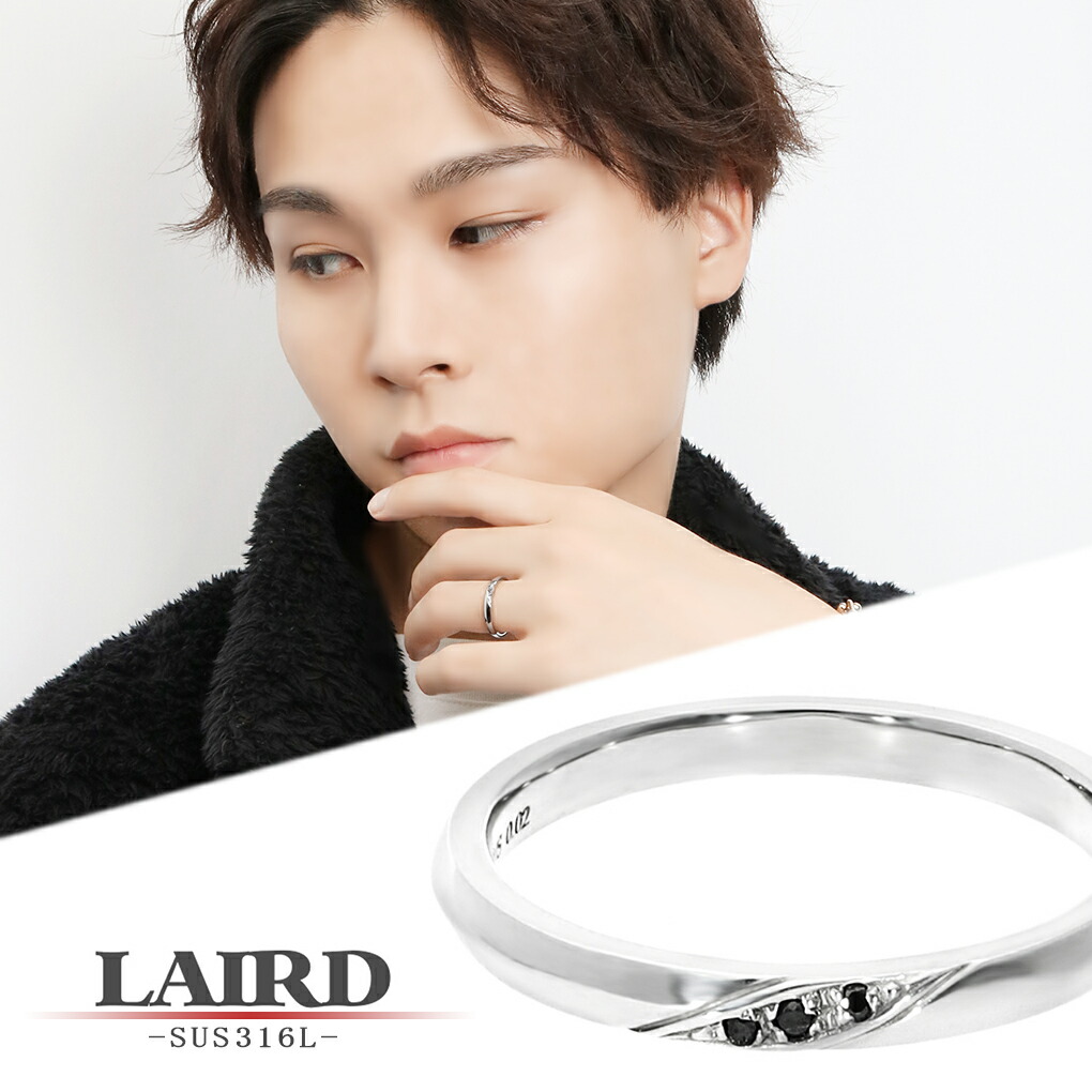 Yahoo! Yahoo!ショッピング(ヤフー ショッピング)LAIRD レアド 天然 ダイヤモンド スリット ステンレス メンズ リング 15〜21号 サージカルステンレス 金属アレルギーフリー 指輪 シンプル