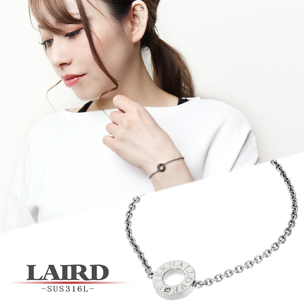 Yahoo! Yahoo!ショッピング(ヤフー ショッピング)LAIRD レアド 天然 ダイヤモンド リング ステンレス レディースブレスレット 金属アレルギーフリー ブレスレット ブレス 腕輪 アクセサリー シンプル