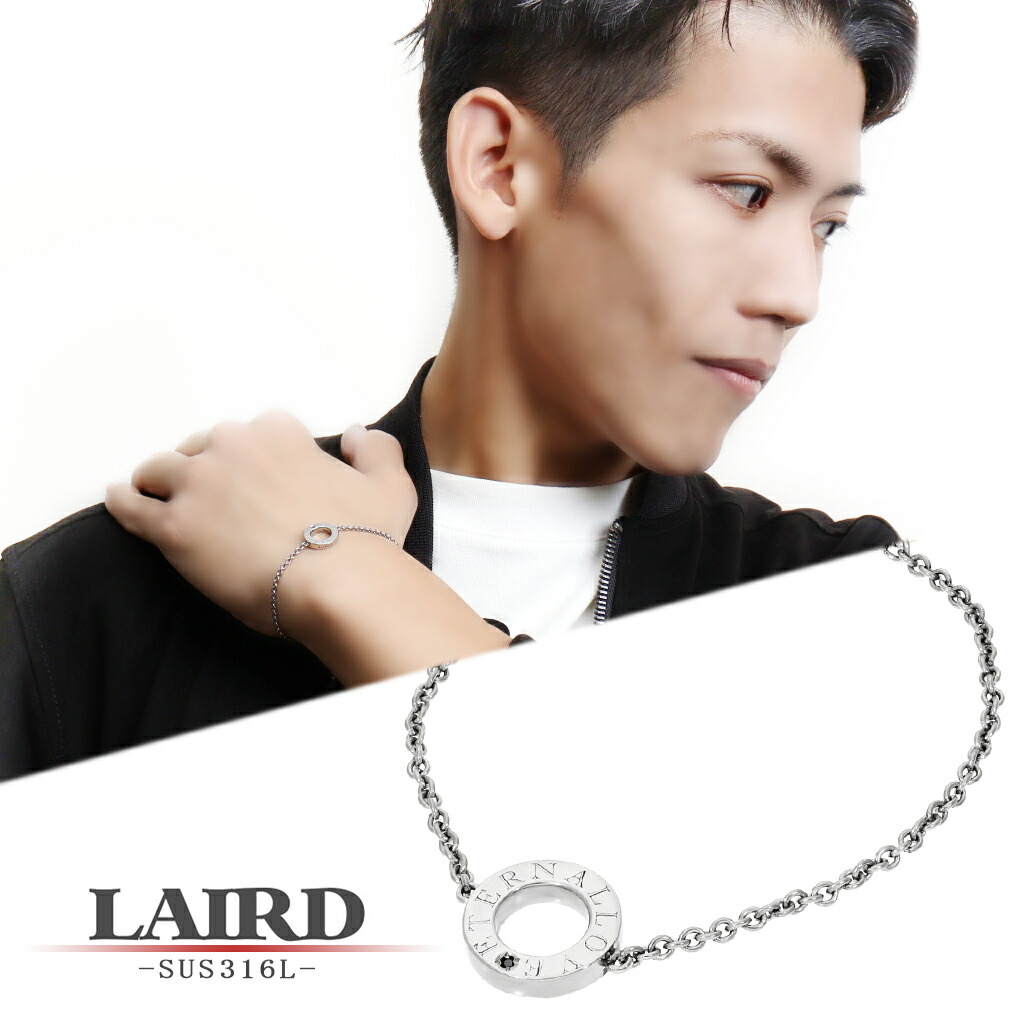 Yahoo! Yahoo!ショッピング(ヤフー ショッピング)LAIRD レアド 天然 ダイヤモンド リング ステンレス メンズブレスレット 金属アレルギーフリー ブレスレット ブレス 腕輪 アクセサリー シンプル