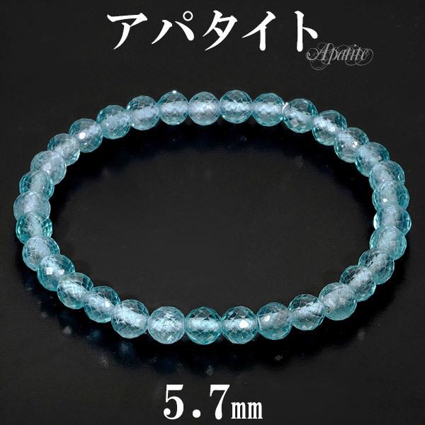 Yahoo! Yahoo!ショッピング(ヤフー ショッピング)ブルーグリーン アパタイト ブレスレット 高品質 マダガスカル産 5.7mm 17.5cm メンズM レディースL サイズ 天然石 パワーストーン プレゼント