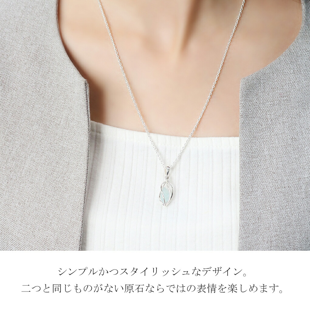 パワーストーンペンダント アクアマリン 02 アクアマリン 原石 スクリュー シルバー ネックレス ペンダント