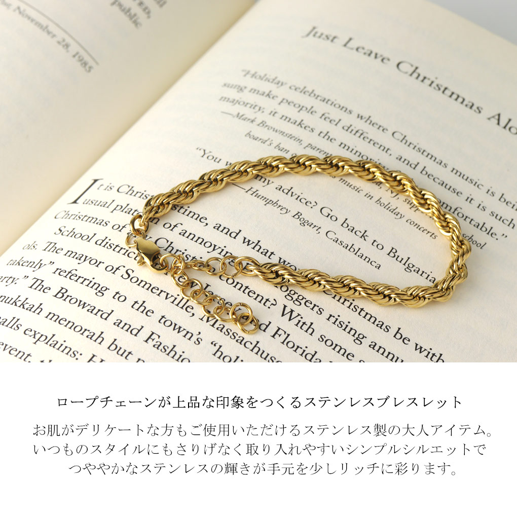 ステンレス ゴールド ロープチェーン ブレスレット サージカル
