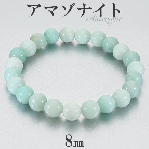 ޥʥ ֥쥹å 8mm 16.5~18.5cm S~LL  ŷ ѥȡ  ǥ   ֥롼 ꡼  