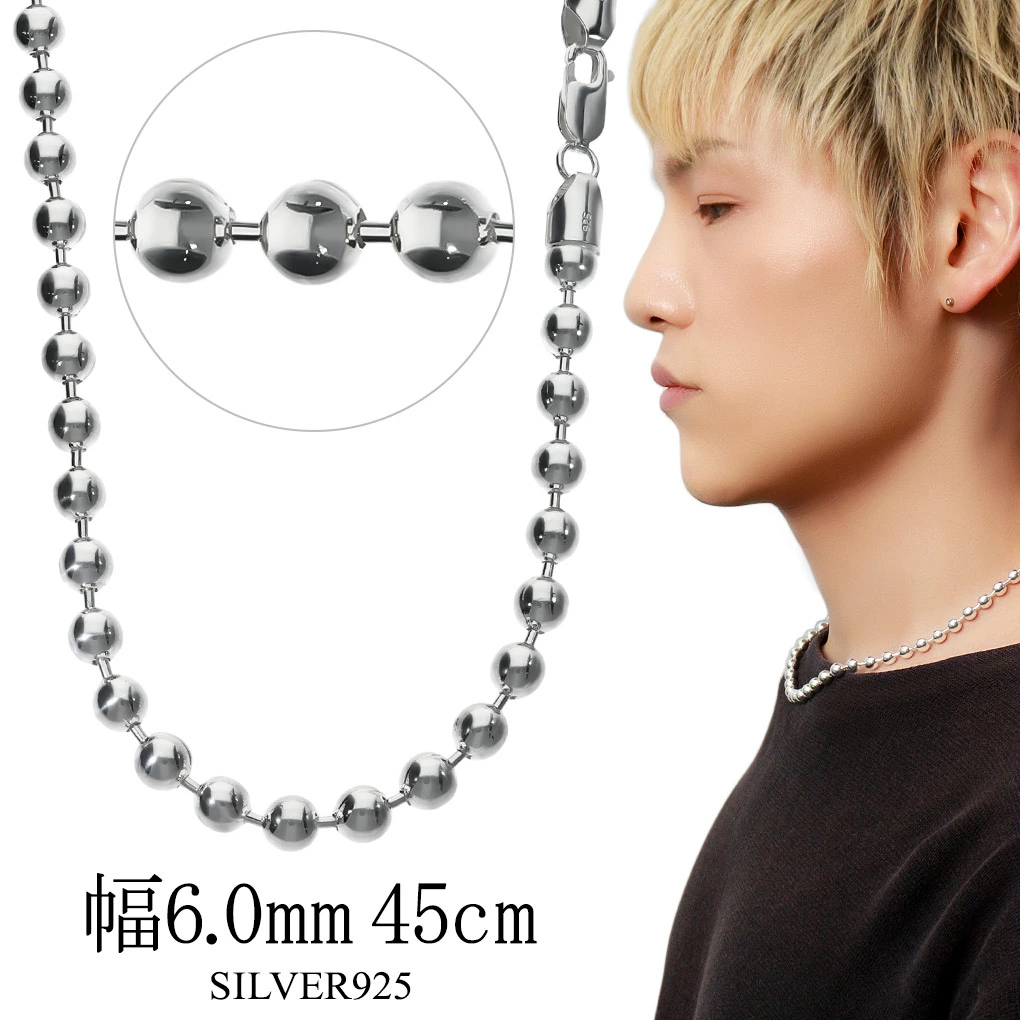 シルバー ボールチェーン ネックレス 約30cm ボールチェーン 直径約4.5mm 40cm シルバー925 シルバーチェーン