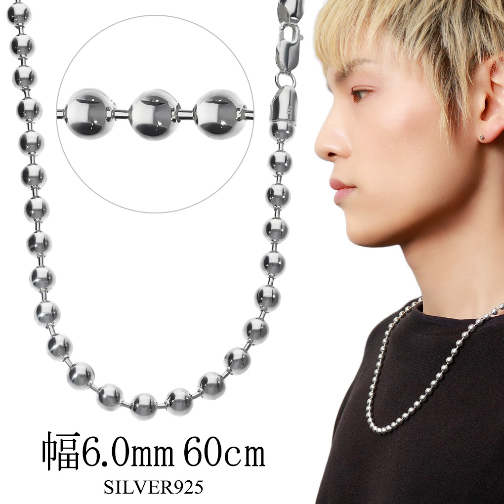 シルバー チェーンネックレス 約60cm シルバー チェーンネックレス 約