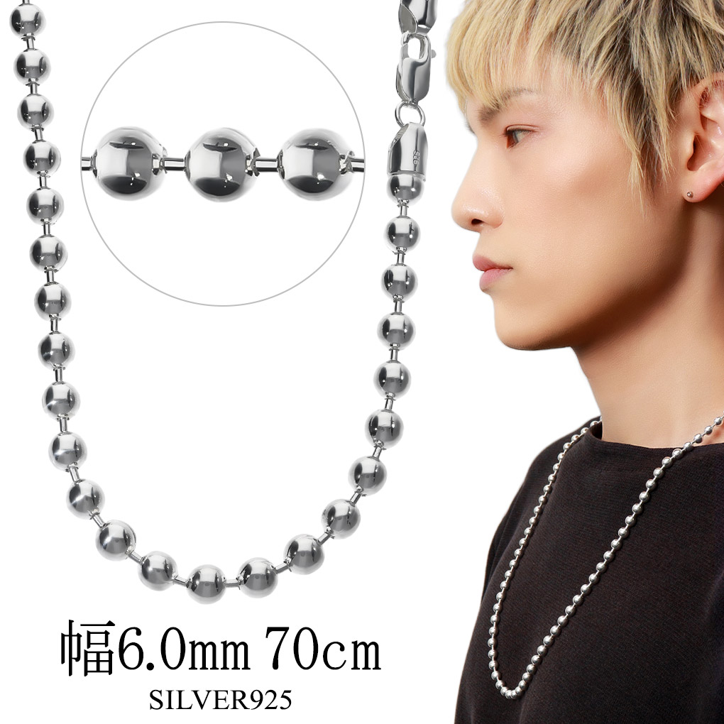 ルシアン シルバー ボールチェーン ネックレス ボールチェーンネックレス 8mm/S [n453-8mm-s] | ネックレス