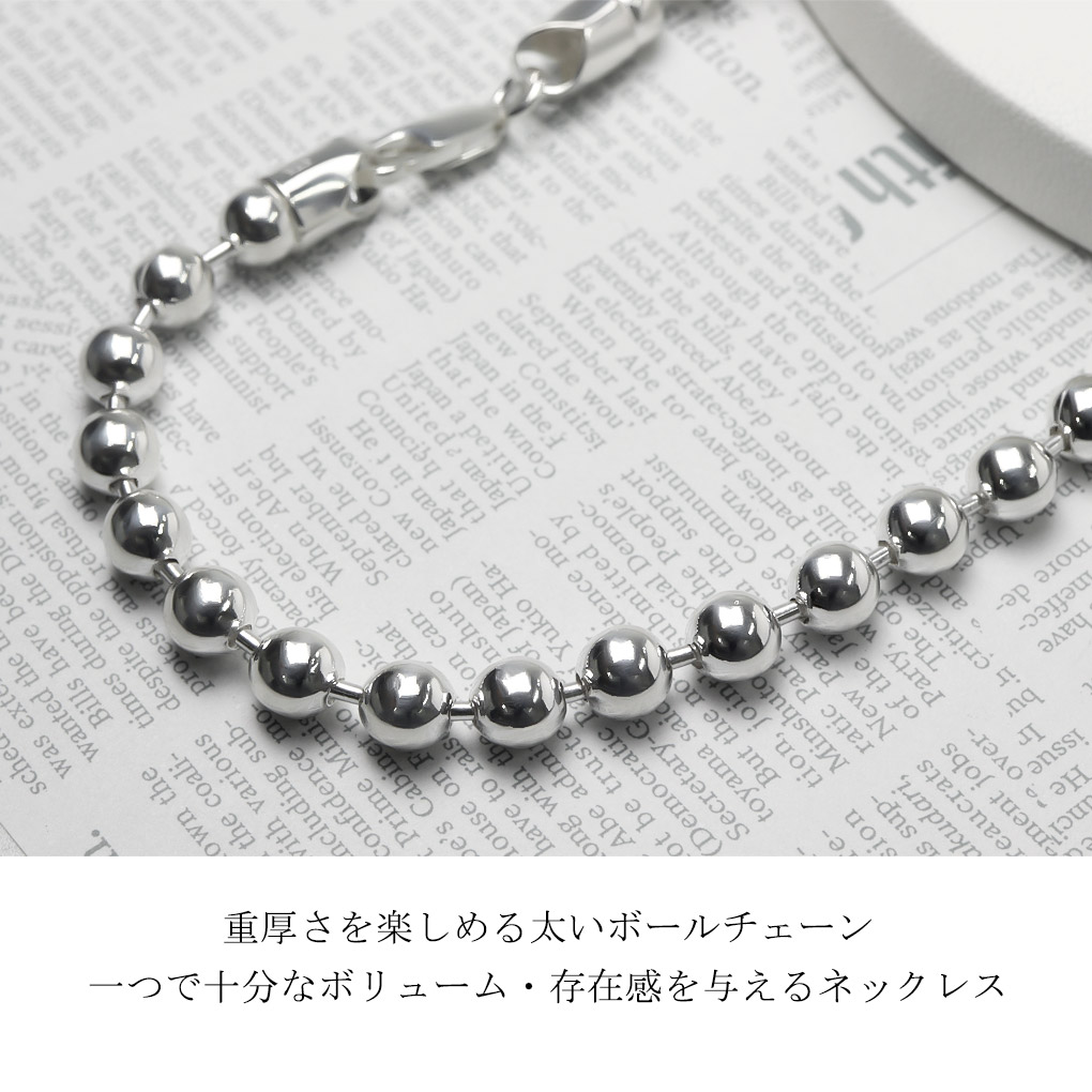 ネックレス メンズ シルバー925 ボールチェーン 40cm 6mm