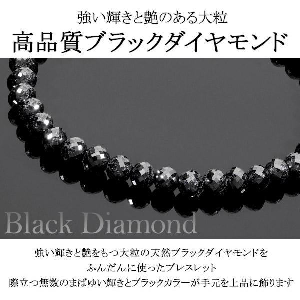 48カラット 天然ブラックダイヤモンド 高品質 ブレスレット 5.3mm 18.5 